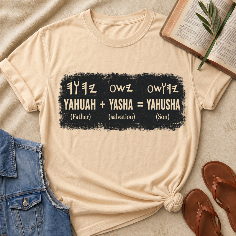 Yahuah + Yasha = Yahusha Design