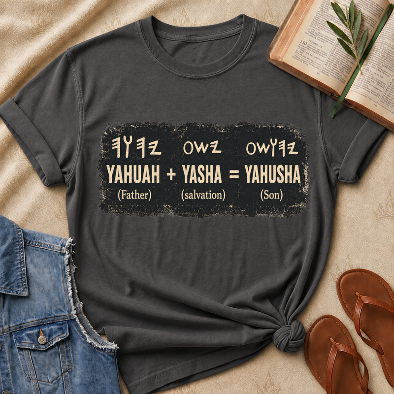Yahuah + Yasha = Yahusha Design